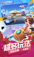 leyu·乐鱼截图1